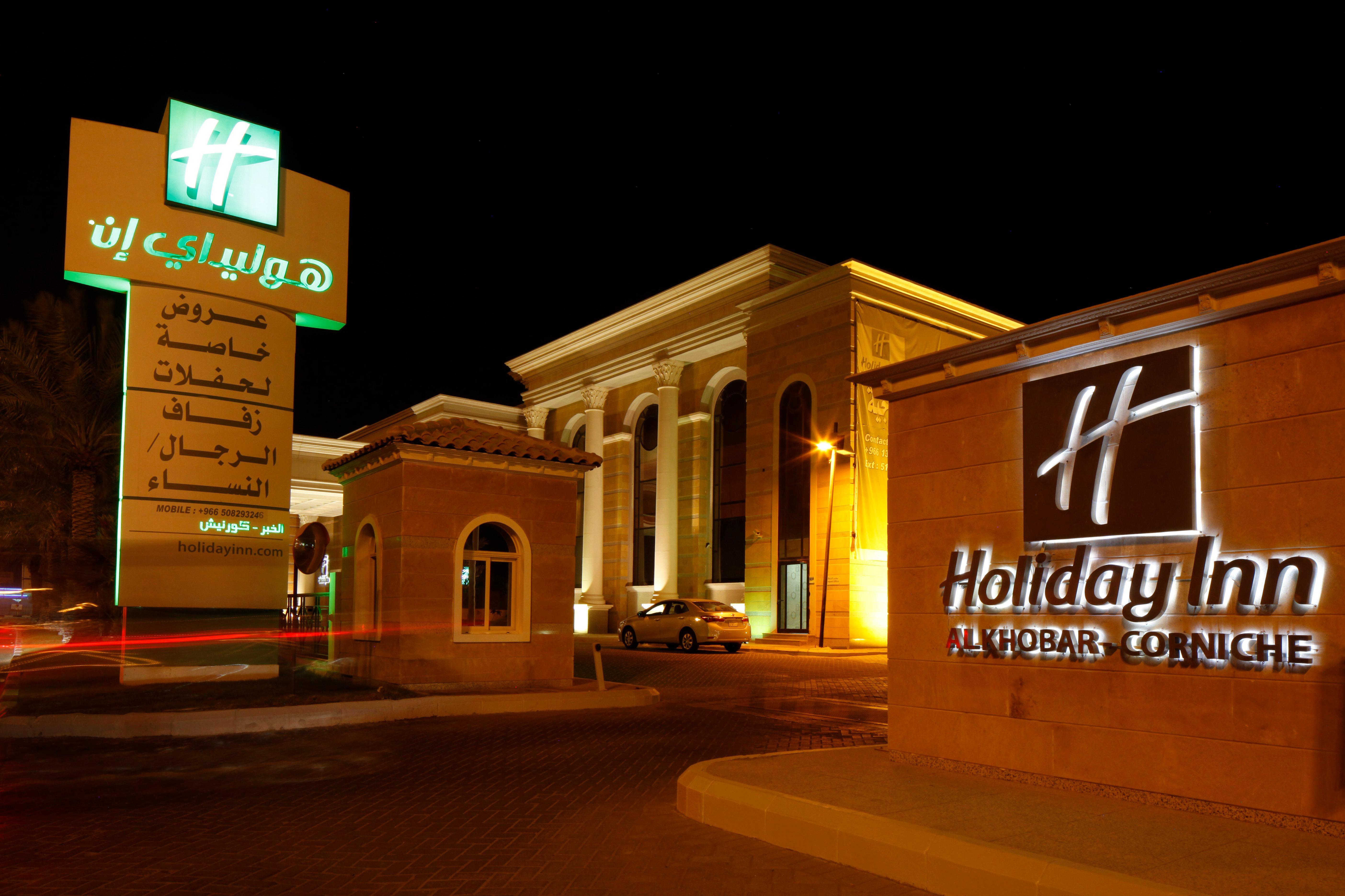 Holiday Inn Al Khobar - Corniche By Ihg Ngoại thất bức ảnh